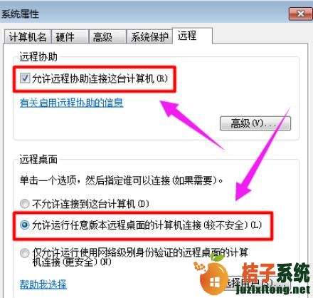 手机控制电脑远程开机如何实现(手机如何远程控制自己的电脑开机)