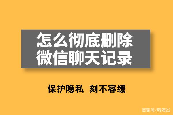 怎么查出别人的聊天记录(如何能查到别人的聊天记录)