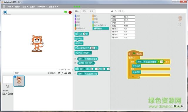 编程软件下载手机版(黑客编程软件下载手机版)