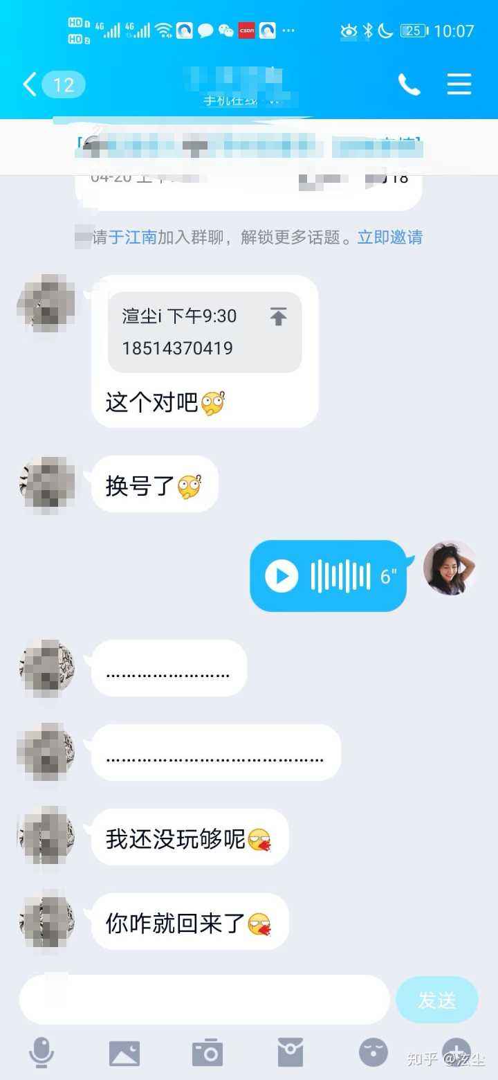 点了别人被盗号发的链接怎么办的简单介绍