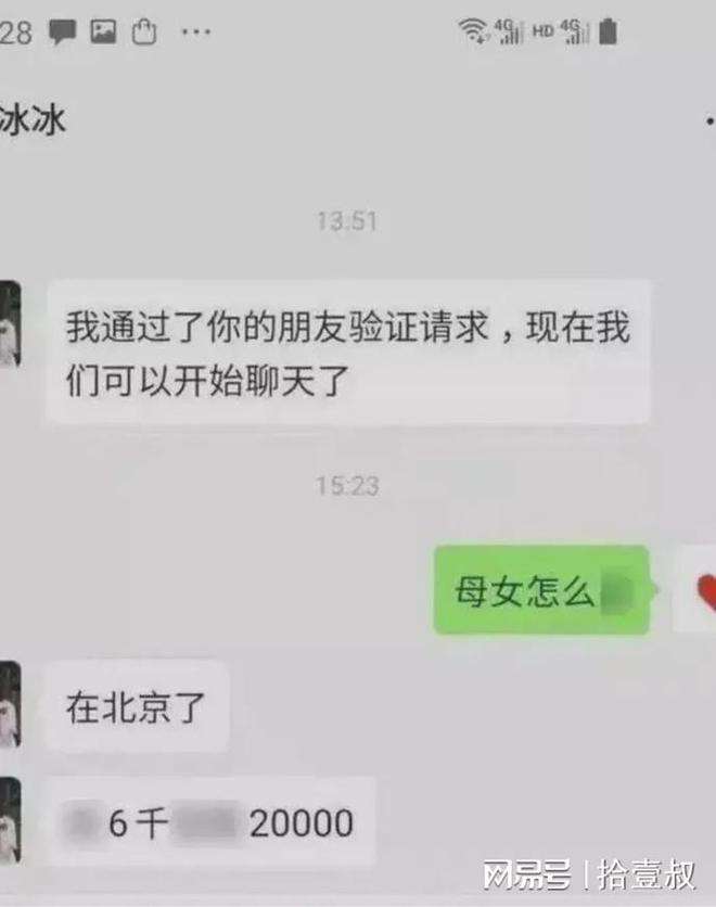 别人聊天的记录怎么都看得到(为什么可以看到别人的聊天记录)