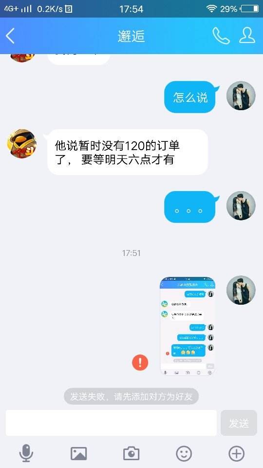 贴吧会被盗号(贴吧会被盗号吗)