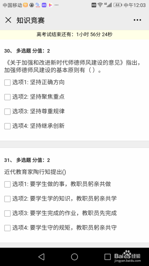 知识答案网(知识题及答案)