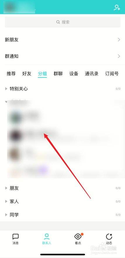 qq录视频怎么超过20秒(手机录视频怎么超过20秒)