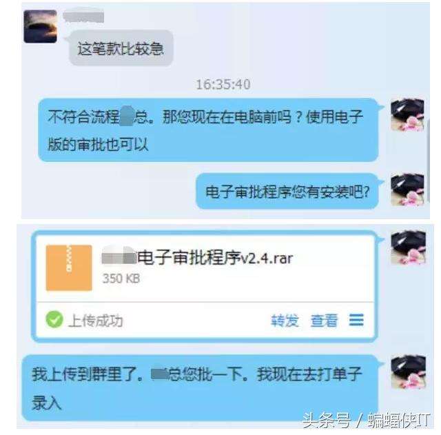 关于不成功不收费黑客24小时在线的信息