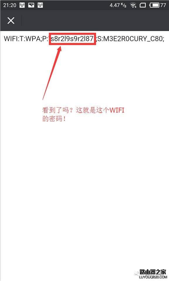 免费密码查看wifi密码(如何查看免费wifi的密码)