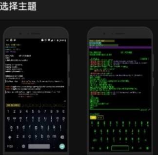 有关查询个人信息黑客App的简单介绍