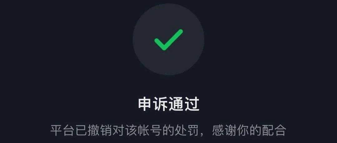 万能解封软件(万能解封软件下载)