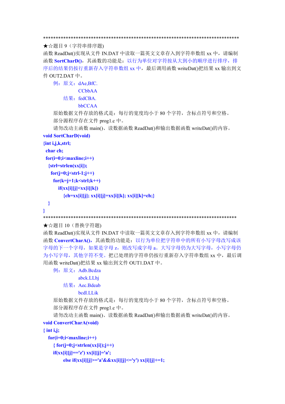 c语言基础程序100例(c语言经典程序100例讲解)