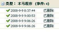 木马病毒自我复制(怎样制作木马病毒复制文件)