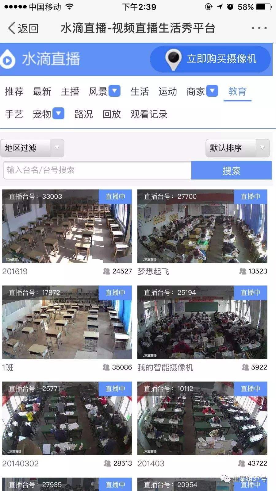 有什么软件能监控手机(有什么软件可以监控手机)