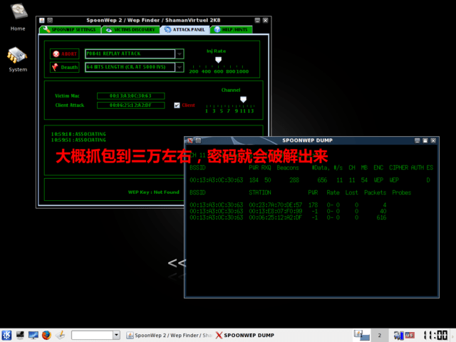 有手机ip地址黑客能干什么(黑客利用ip地址进行攻击的方法有什么?)