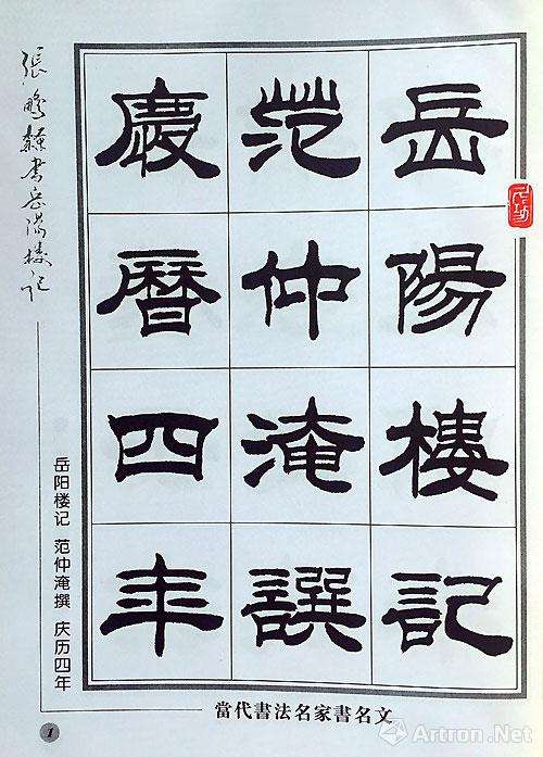 楼字的意思(楼字的意思是什么)