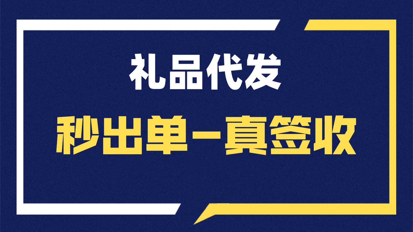 短信代发(接收短信平台)