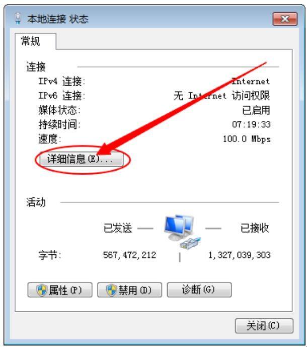 通过ip地址入侵电脑(如何通过ip地址攻击电脑)