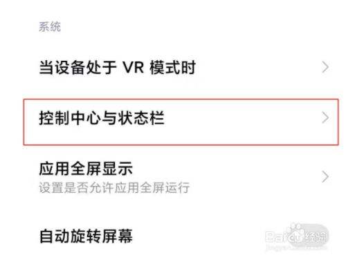 小米怎么控制另一个手机(小米手机怎么控制另一部小米手机)