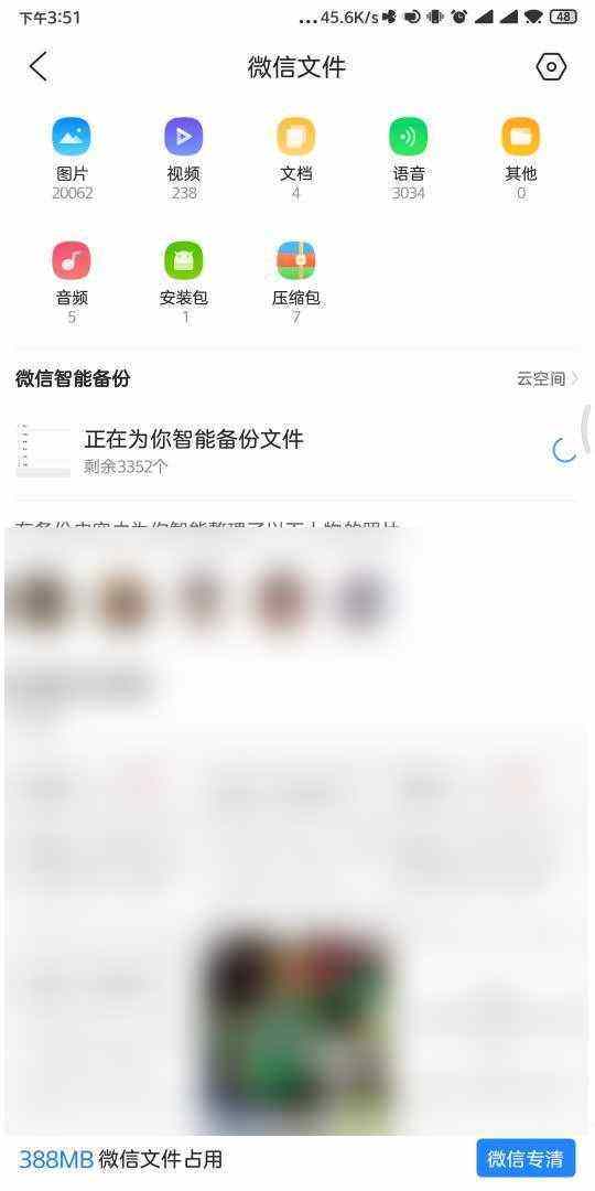 怎么样查老公和别人聊天记录(怎样查看老公与别人的聊天记录)