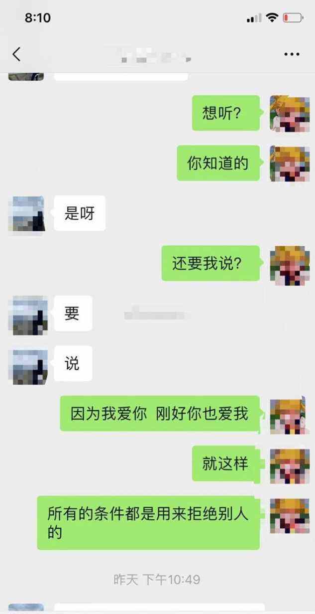 怎么样查老公和别人聊天记录(怎样查看老公与别人的聊天记录)