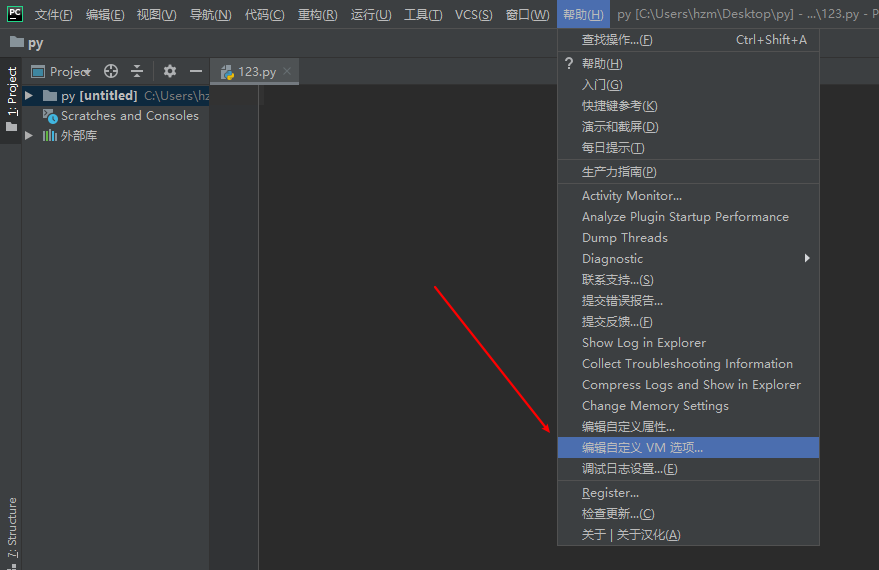 初学者python编辑器(python编辑器如何使用)