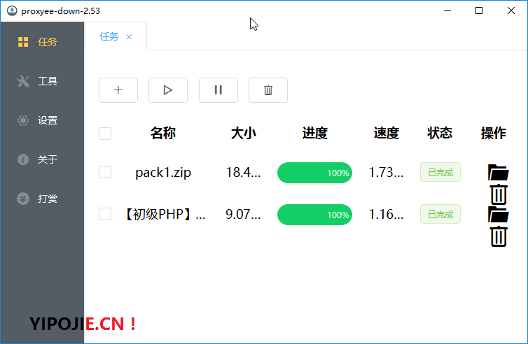 扩大内存软件神器下载(下载什么软件可以扩大内存)