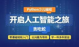 零基础学编程应该从哪入手初中(零基础学编程最开始应该从哪入手)