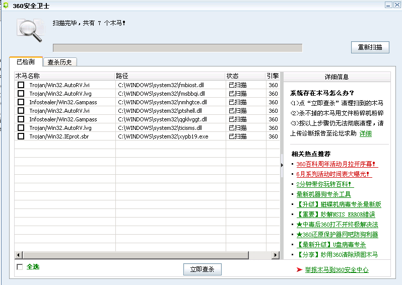 木马程序一般由哪两部分组成(木马程序由几部分组成,并做具体说明)