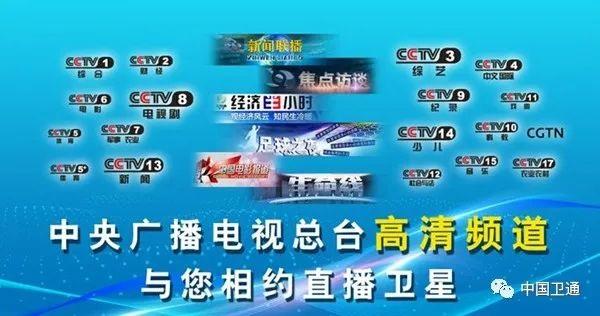 cctv奥运频道直播(cctv奥运频道直播中)