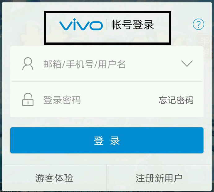 手机上能用的黑客软件vivo的简单介绍