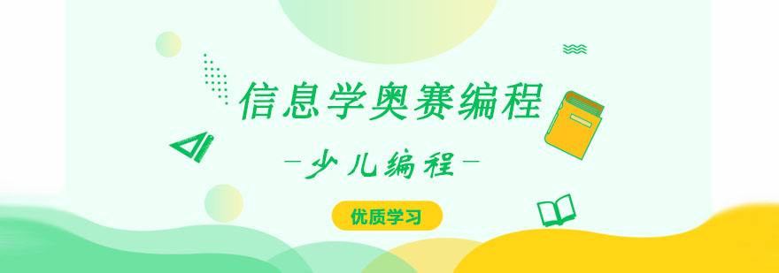 小学四年级编程(小学四年级编程题)