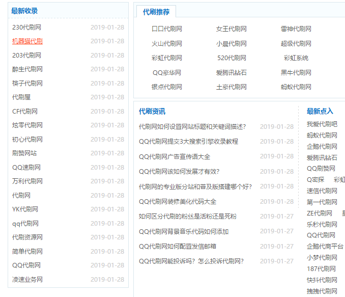 qq永久会员网站秒刷(永久会员网站秒刷  低价秒刷)