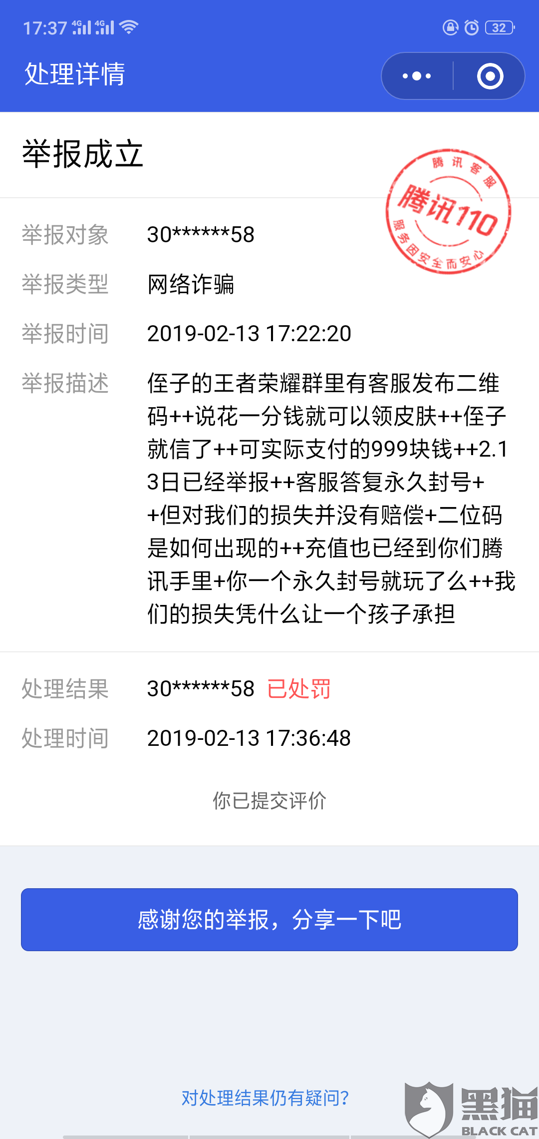 王者荣耀代练接单群二维码(王者荣耀怎样发二维码给代练上号?)