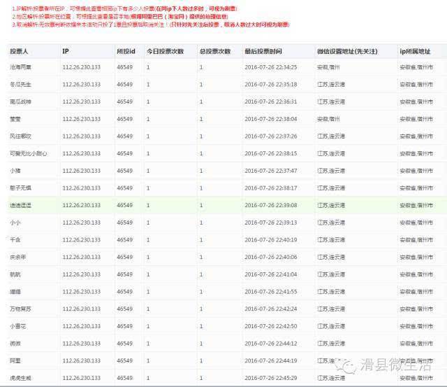 手机被黑客盗取通讯录怎么办(手机被黑客入侵通讯录被盗取怎么办)