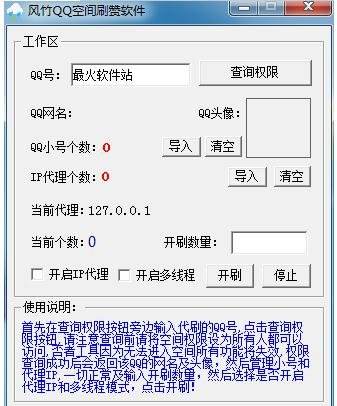 盗qq密码神器激活码(免费盗密码神器下载安卓版免激活)