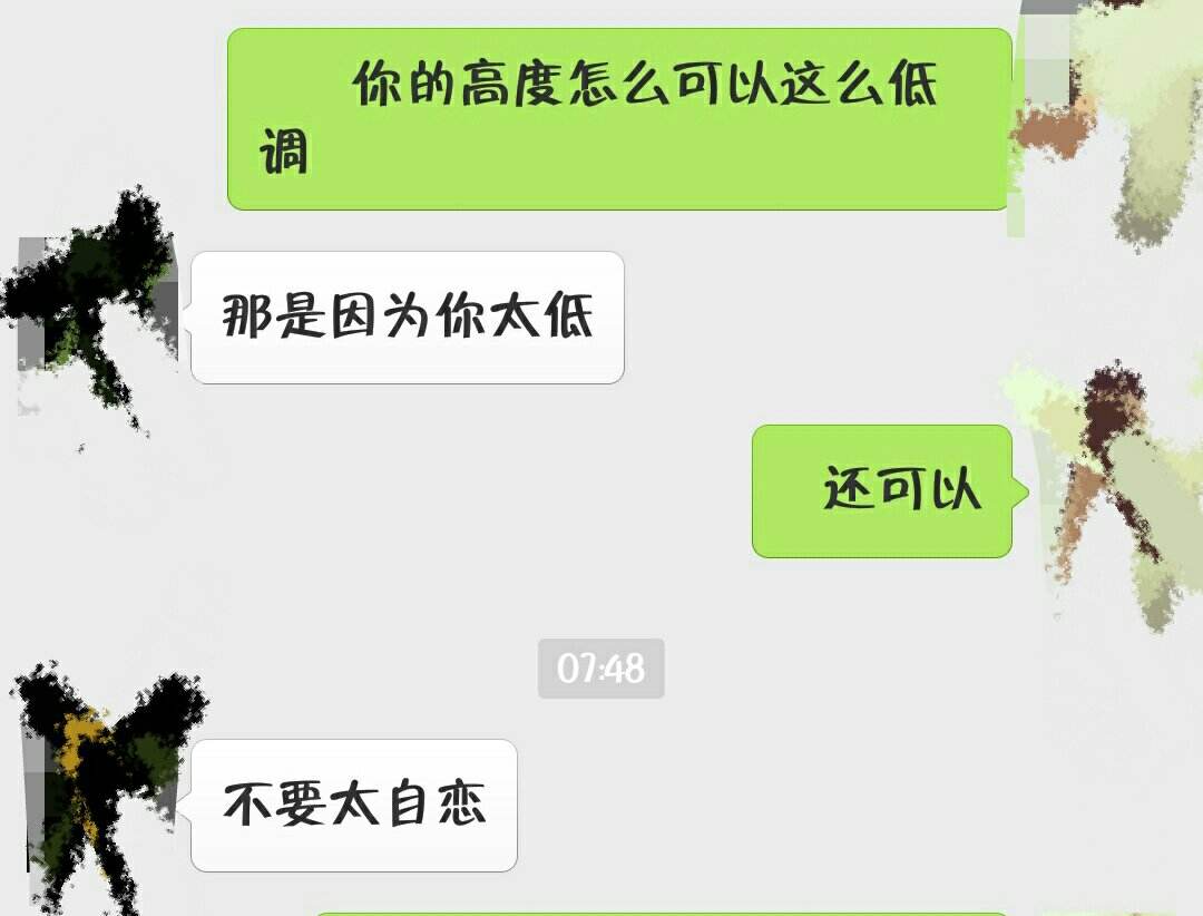 想知道对方的聊天记录有什么办法(如何在对方不知道情况下知道对方聊天记录)