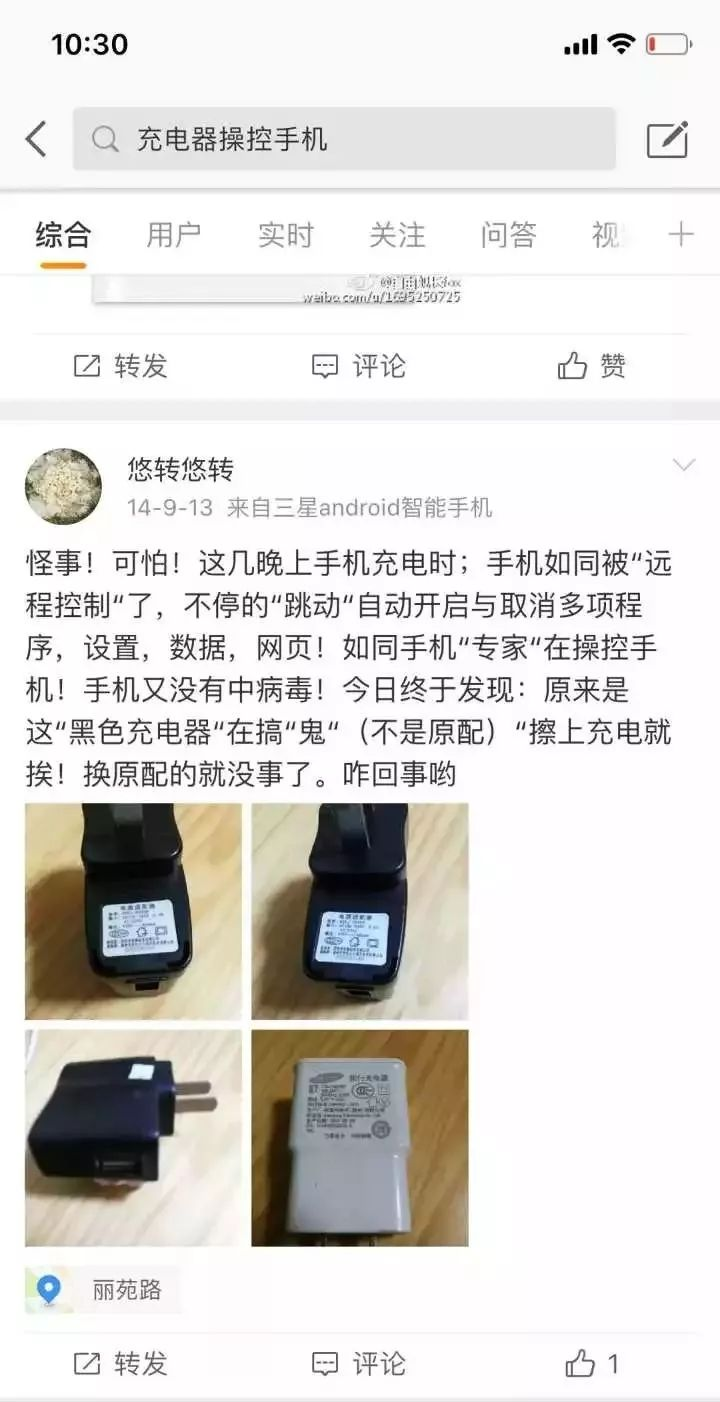 别人怎么盗取我手机里的照片(别人能不能窃取我手机里的照片)