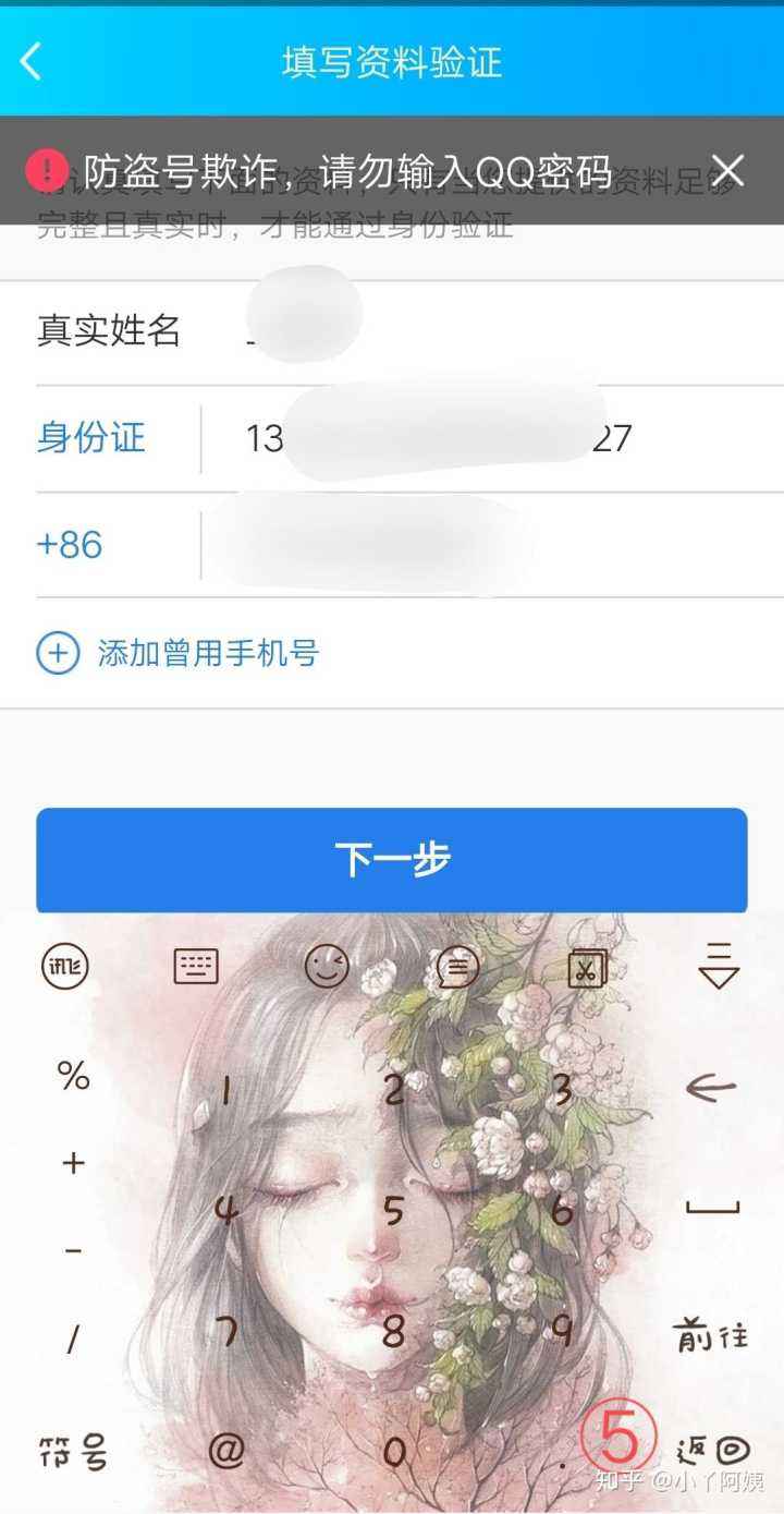 别人怎么盗取我手机里的照片(别人能不能窃取我手机里的照片)