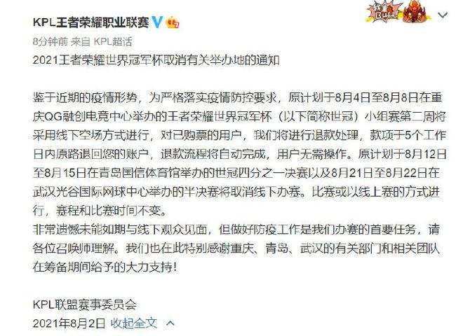 王者荣耀代练接单群2021的简单介绍