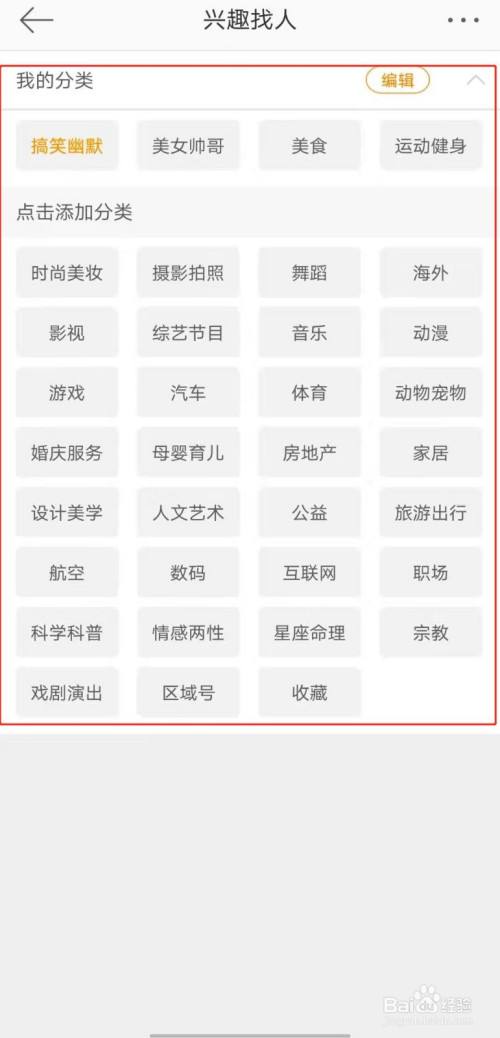 找人查个人全部信息(哪里可以查找个人信息)