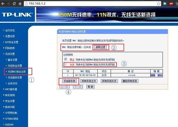 如何盗用邻居wifi密码(如何窃取邻居家wifi密码)