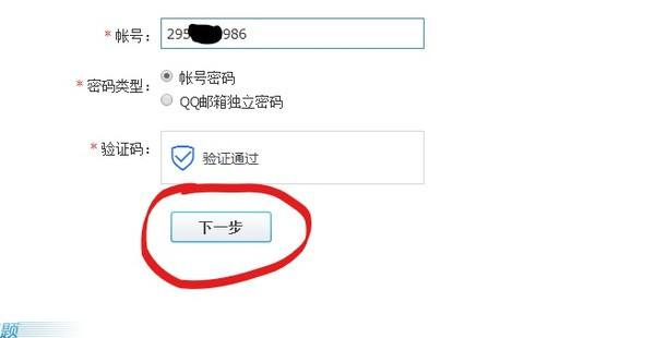 万能找回qq密码软件能用吗(什么软件可以直接找回密码)