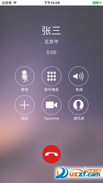 网络虚拟电话免费版(网上虚拟电话软件下载)