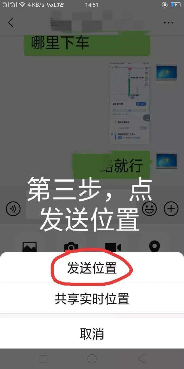 关于如何通过手机看到对方在干什么的信息