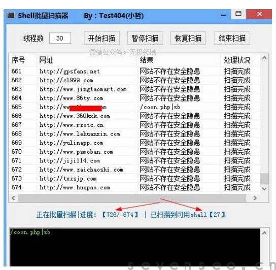 黑客入侵政府网站教程步骤(教程黑客如何进行网站入侵?)