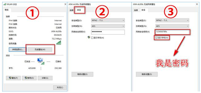 解密码的万能wifi(解密码的万能wifi显示密码)