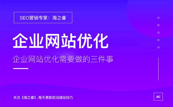 做一个简单的网站需要多少钱的简单介绍