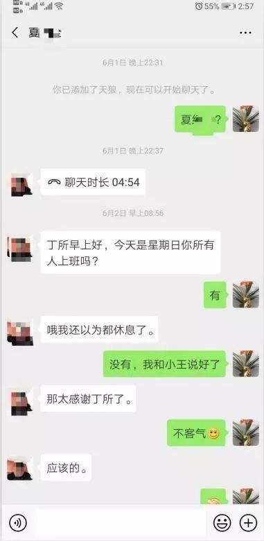 派出所可以查微信聊天记录吗(派出所可以查微信聊天记录吗会告诉本人吗)