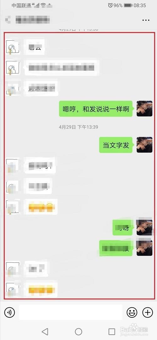 派出所可以查微信聊天记录吗(派出所可以查微信聊天记录吗会告诉本人吗)