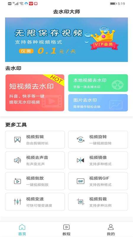 一键提取视频app免费(免费提取视频的app下载)