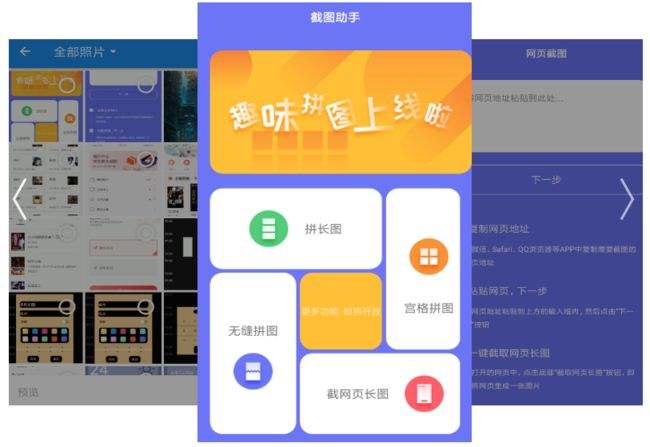 黑科技应用软件合集下载(黑科技软件大全app下载安装)