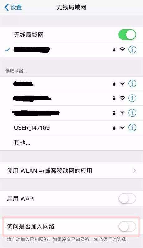 怎么入侵同一wifi下手机(使用同一wifi能侵入别人手机吗)